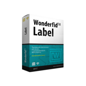 Продление подписки на обновления Wonderfid™ Label: Печать этикеток ТОВАРОВ (г. Уфа, компания "АЙ-ТИ ПРОЕКТ" - комплексная автоматизация торговли)