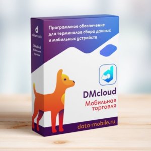 itpro-product-dmcloud-dm-mobilnaya-torgovlya-00.jpg